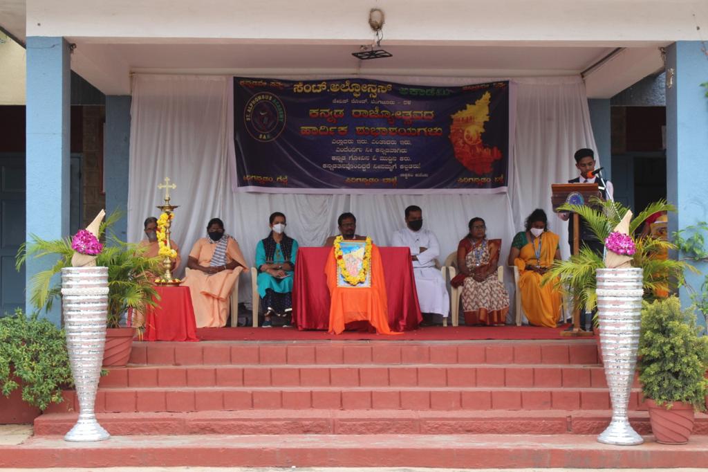 Grand celebration of 66th Kannada rajyotsava